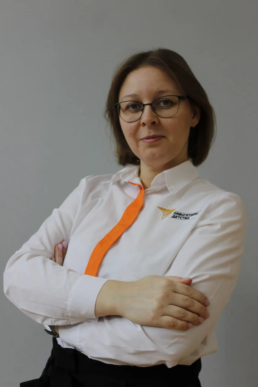 Климова Светлана Александровна.
